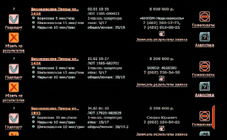 PROвокатор. Мы$ли