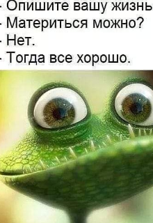 Психушка