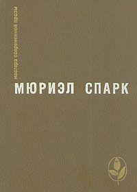 Птичка- уходи