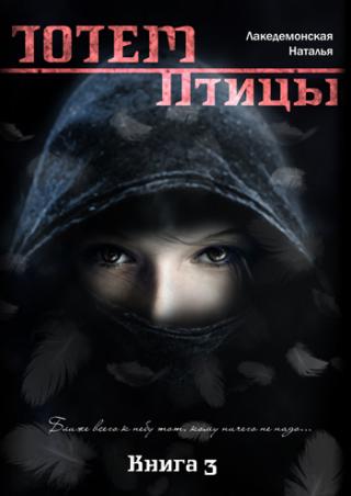 Птицы. Часть 1