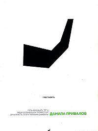 Пять-двадцать пять