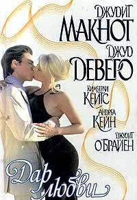 Пять золотых колец