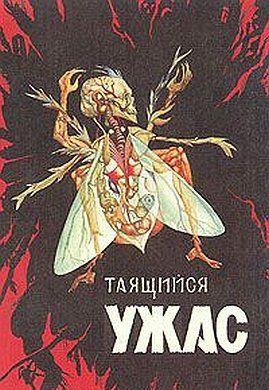 Пятнистый бультерьер