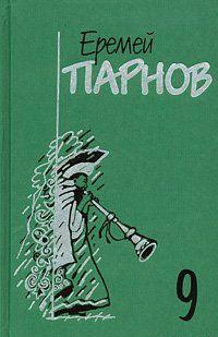 Пылающие скалы