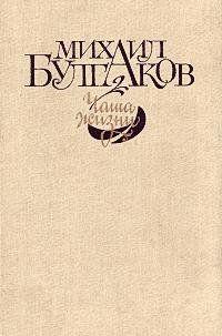 Рабочий город-сад. Опубликовано: Рабочий. 1922. 30 мая, под псевдонимом «Михаил Булл». Печатается по тексту этой публикации. Образ «города-сада» из этого очерка... Рабочий город-сад