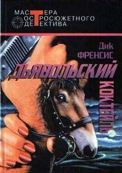 Ради острых ощущений