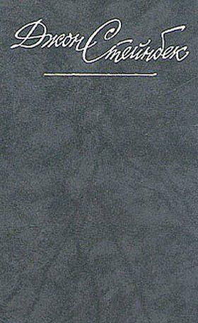 Райские пастбища