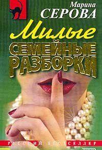 Расплатиться свинцом