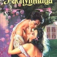 Распутница