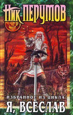 Рассказ пса