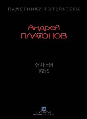 Рассказы.Том 6