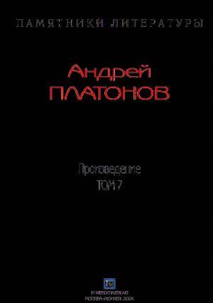 Рассказы.Том 7