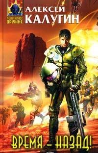 Разлученные