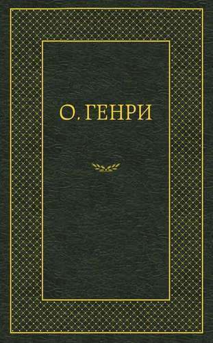 Разные школы