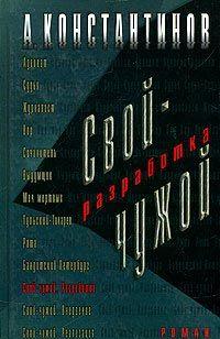 Разработка