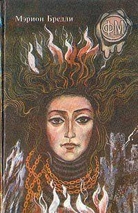 Разрушители Мира