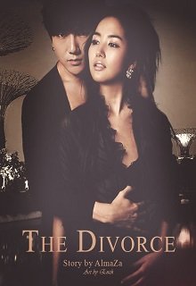 Развод (СИ)