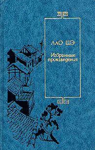 Разящее копье