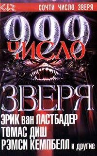 Реанимация