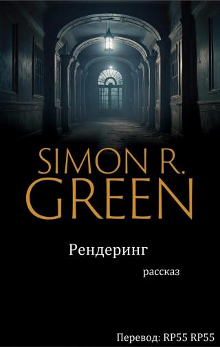 Рендеринг [calibre 2.70.0]