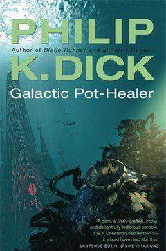 Реставратор Галаки