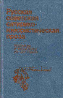 Режим экономии