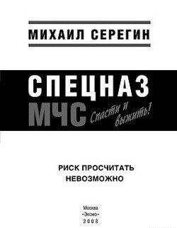 Риск просчитать невозможно