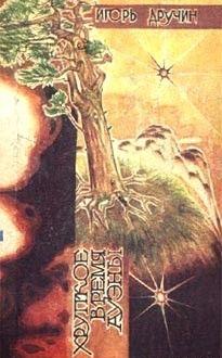 Ритм галактик