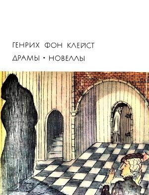 Роберт Гискар