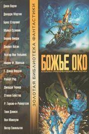 Робинзон Крузо