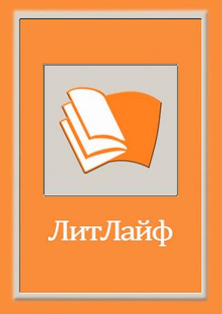 Родник в горах (СИ)