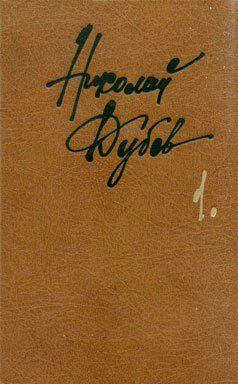 Родные и близкие. Почему нужно знать античную мифологию