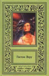 Роковое кресло