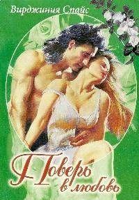 Роковые цветы