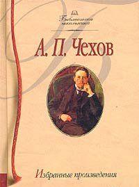 Роман с контрабасом