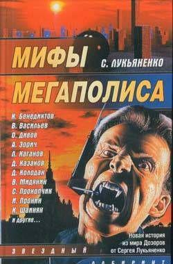 Роман в стиле SMS