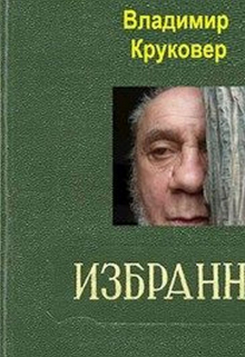 Роща девочки