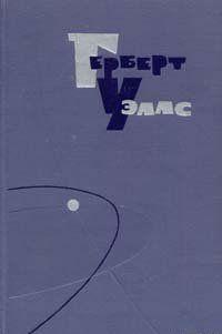 Россия во мгле