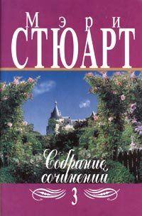 Розовый коттедж