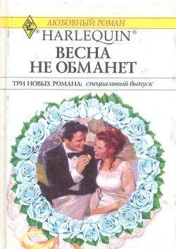 Розы нашей любви