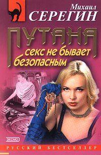 Рубиновый воздыхатель