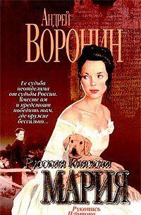 Рукопись Платона