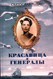 Русский крест