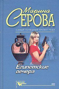 Рыбка в мутной воде