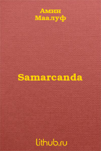 Samarcanda
