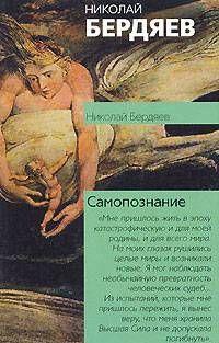 Самопознание