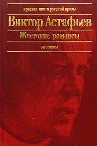 Сашка Лебедев