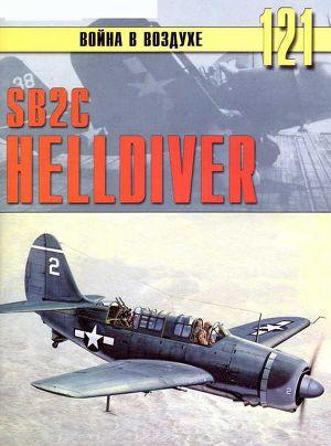 SB2C Helldiver