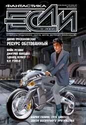 Сбой системы