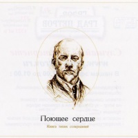 Сборник статей